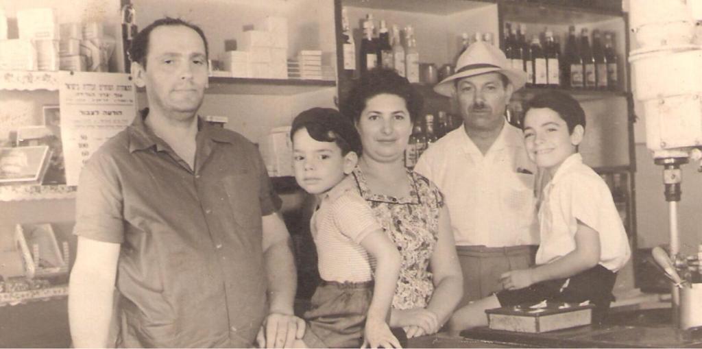 המשפחה בחנות הגלידה, שנות החמישים