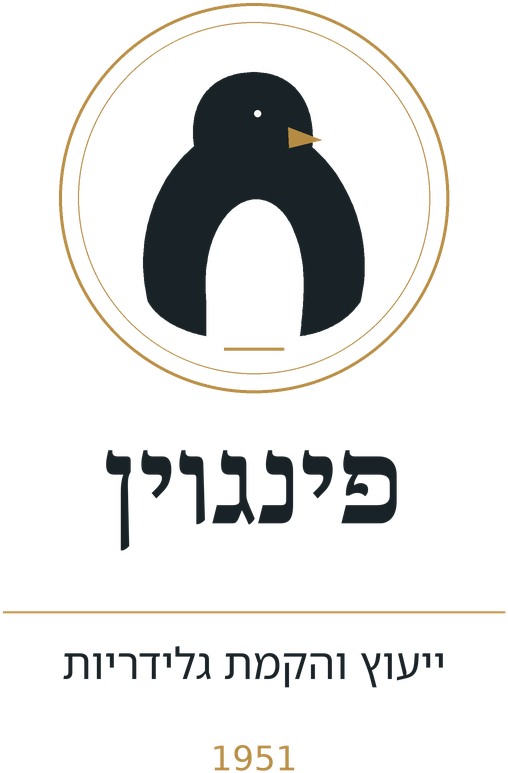 פינגוין, ייעוץ והקמת גלידריות, 1951